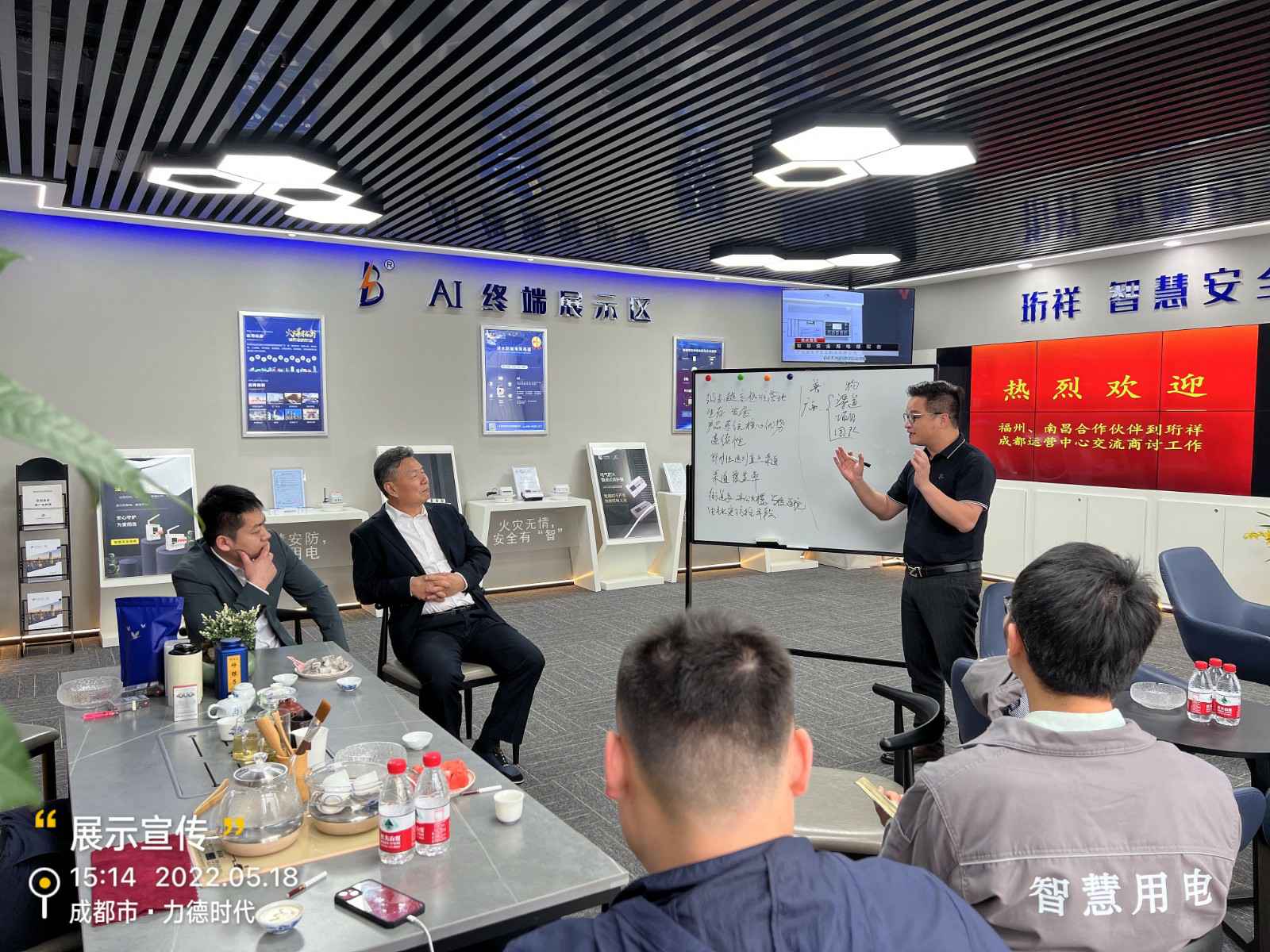金年会-金年会(中国)一站式官网服务平台为中移铁通有限公司进行安全用电培训